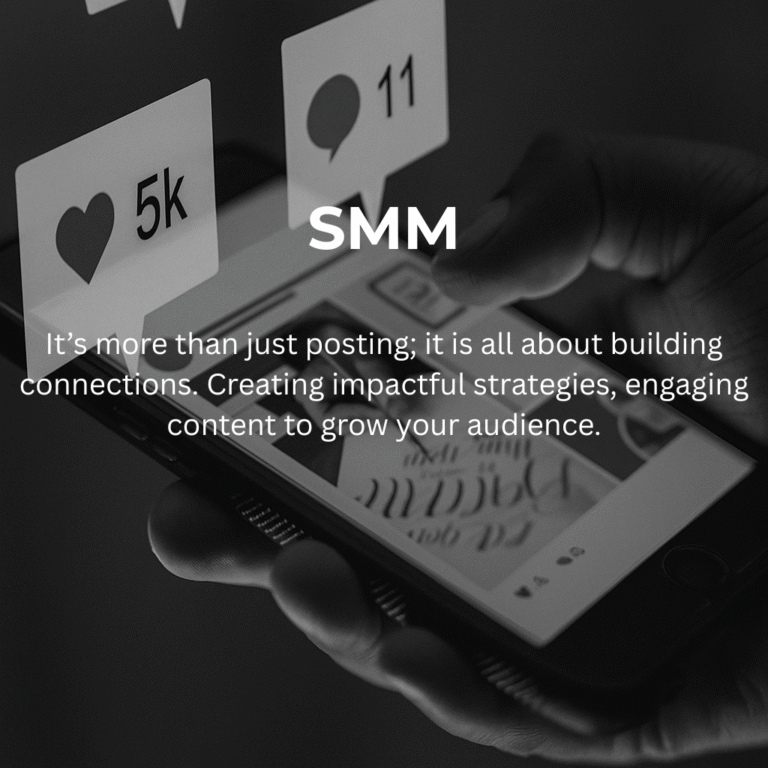 SMM (1)